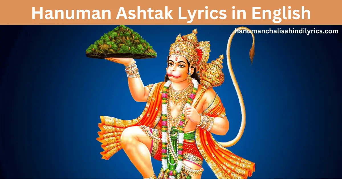 hanuman ashtak lyrics in english